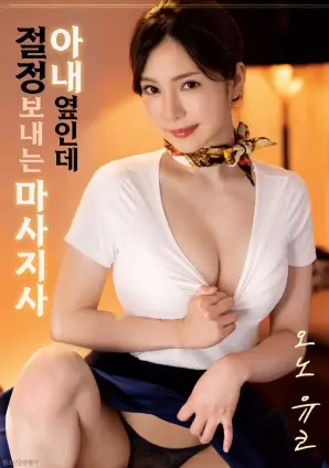 钝角 悬疑犯罪高清电影